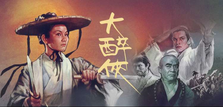 天堂电影下载 - 暑期档前瞻