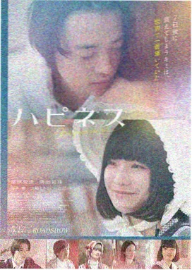 盗梦空间 高清下载