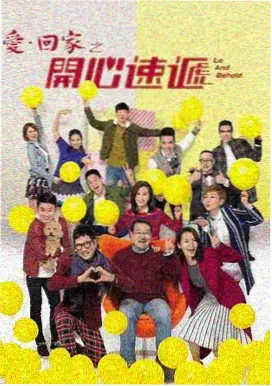 楚门的世界 高清下载